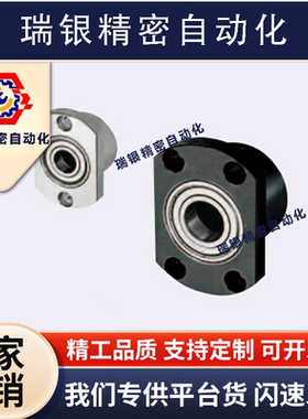 轴承座BGCCB BGCC6702 6802 6902 6002 6202 ZZ-25-30-35-40-50