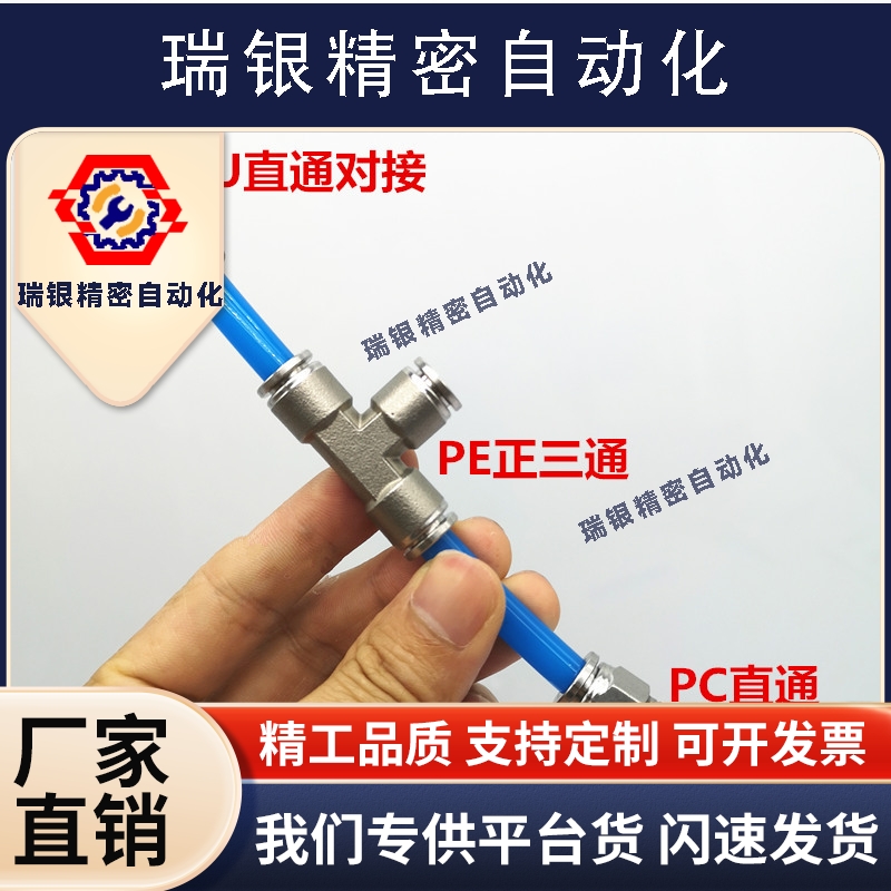 304不锈钢气缸气管气动接头BKC/BPC12/PC14/16-04/03/06/S/02/01