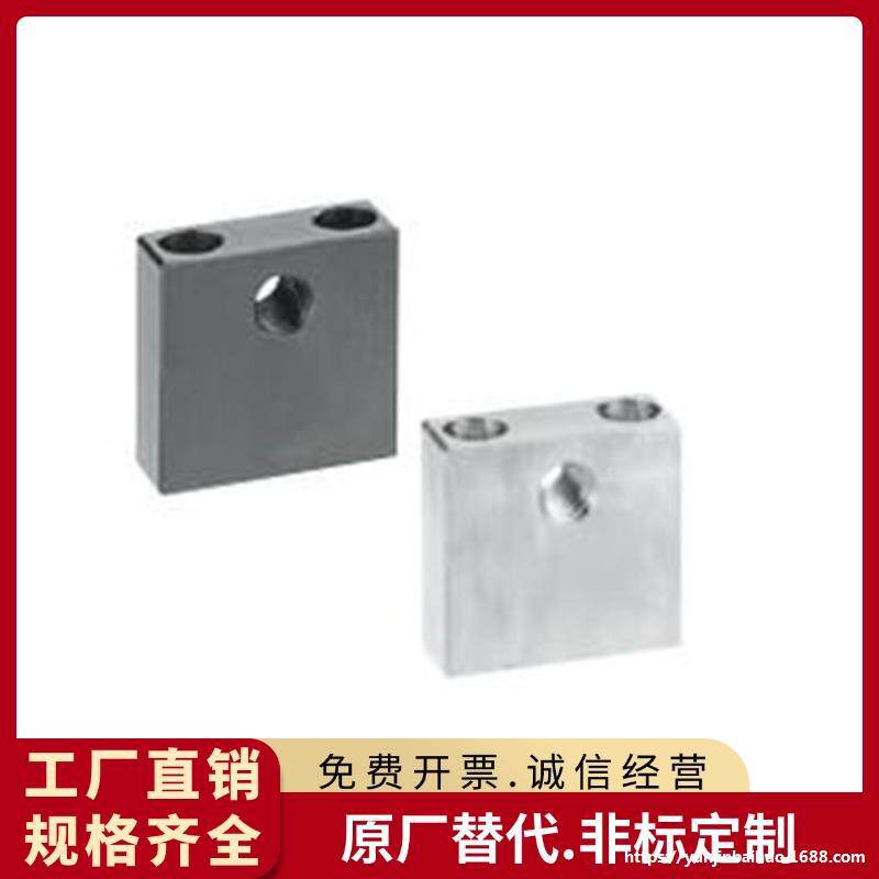 固定块PCB01/02/05/06/07-3/4/5/6/8/10/12/16-H10/H15/H20/25/30