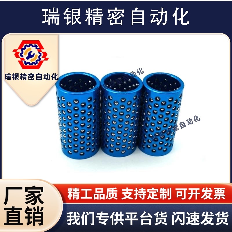 MBSH20-30MBSH22-50铝合金钢珠衬套精密滚珠套钢球衬套导柱钢珠套