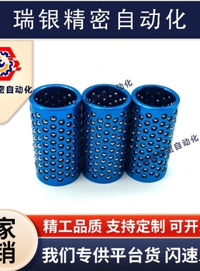 MBSH20-30MBSH22-50铝合金钢珠衬套精密滚珠套钢球衬套导柱钢珠套