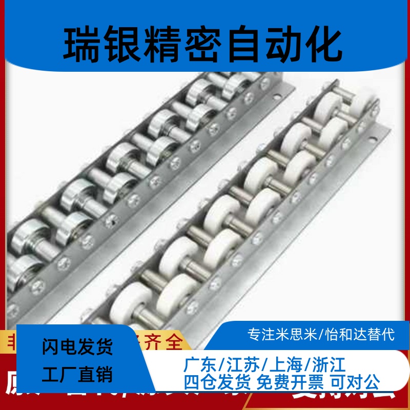 滚轮条流利条QJC41-2 3 4 5 6 7 8 9 10 11 12 13 14 15 16 17 18