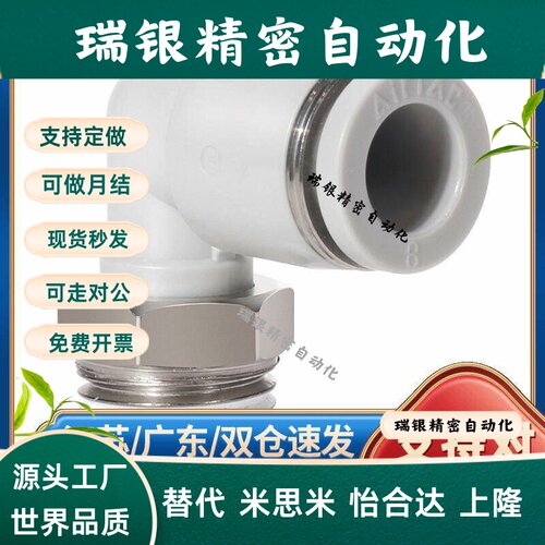 全新原装接头PL4M5 PL4M5D PL4M3-M PL4M5-M X-APL4M5现货