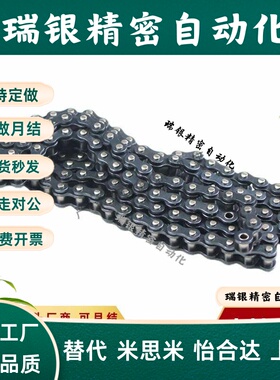 CHEEC链条 CHEED/CHE11/CHE15/CHES25/35/40/50/60/100/80/120