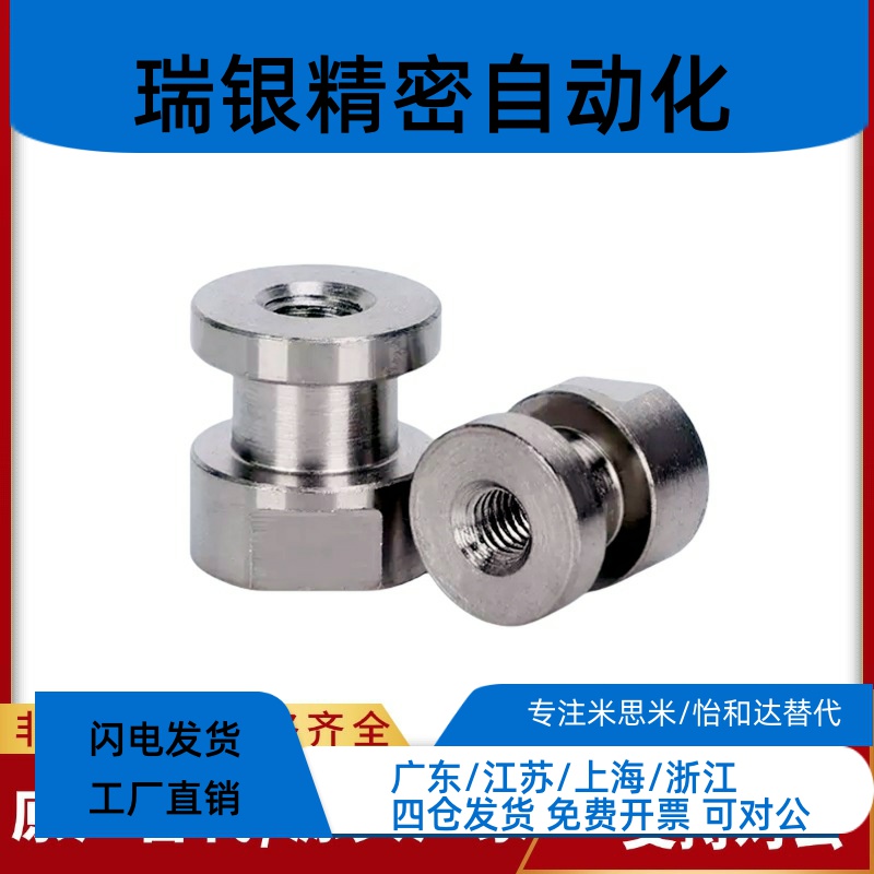 C-FJRHA FJR4-0.7 5-0.8 6-1.0 8-1.25 10-1.5浮动接头固定座组件