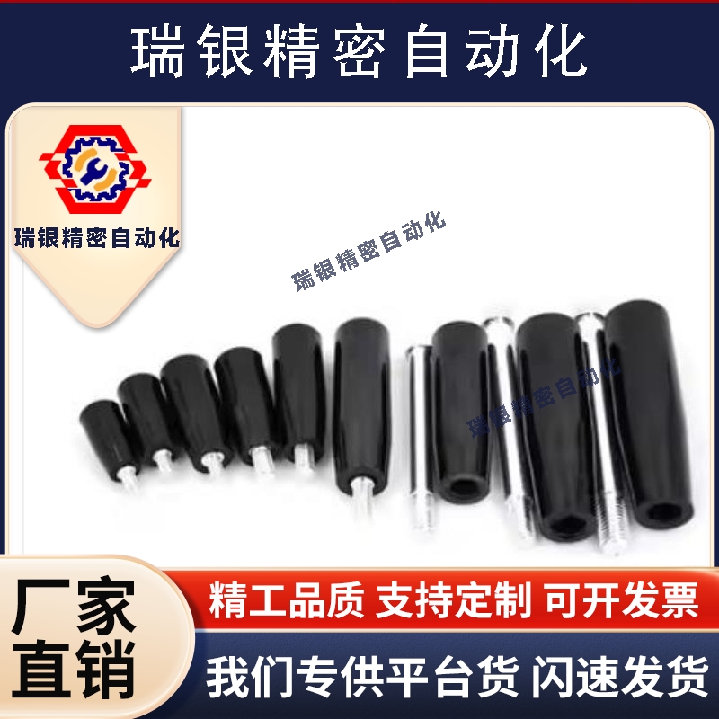 固定握柄 GRAM/GRAMS/GRAF/GRAFC6/8/10/12 固定型手柄米思米同款