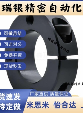 固定环FBC01/02/06/21-D6/8/10/12/15/20/25/30-S12/14/18/23