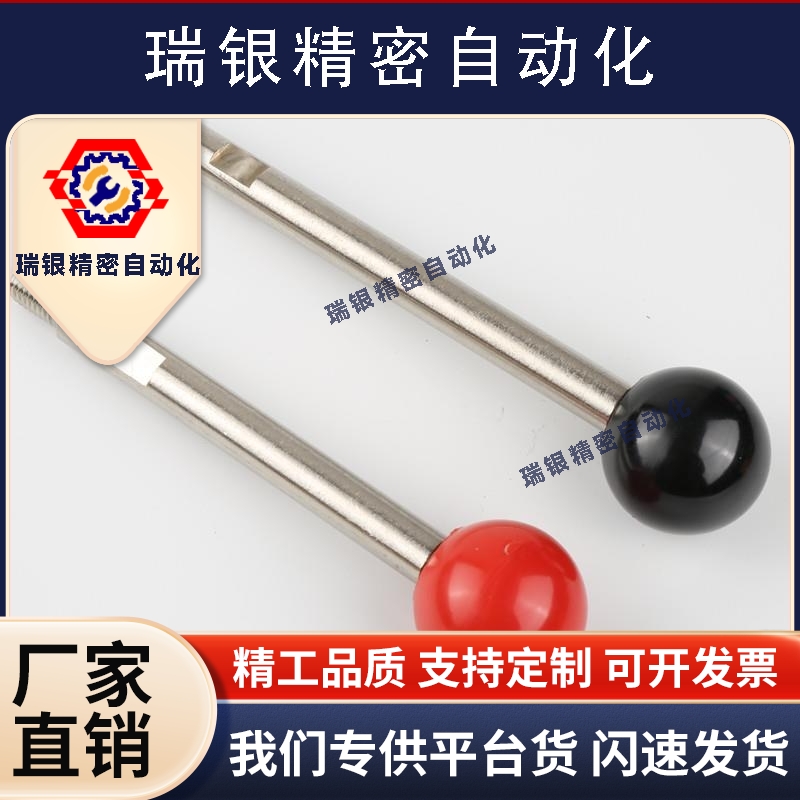 带角度把手 LAG/LAGN/5/6/8/10/12-30-60-100 固定型角度 长手柄