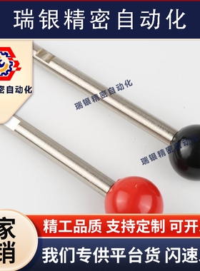 带角度把手 LAG/LAGN/5/6/8/10/12-30-60-100 固定型角度 长手柄