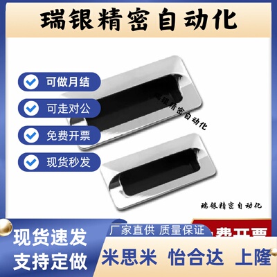 AKJ13型材通用配件暗式铝制扣手XAM35-A110/A140 钣金用门框把手