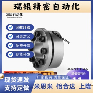 胀紧套Z21涨紧套胀套涨套TLK350免键轴套KTR105张紧套锁紧套华臻