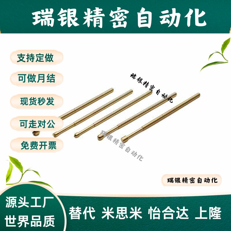 探针/引脚套标准型Pcb测试Plb30 Prb30