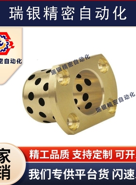 无油衬套40MPCZ12MPIZ10MPTNZ6/MPTNP8/MPITZ16/MPCTZ20/25/30/35