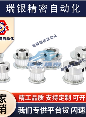 替代米思米GPA24GT5150-A-N8/10/11/12/14同步带轮高扭矩/5GT型