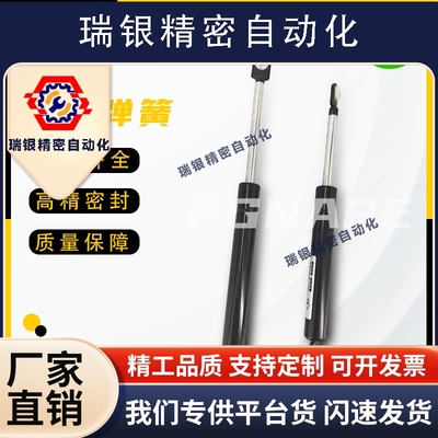 GSKSF14050/14070/14090/14100-30/70/80/90/100气弹簧支撑杆