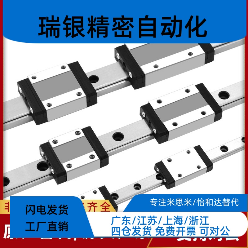 IAC01/02/05/06-H8-H10-H13-H16直线导轨滑块轻预压