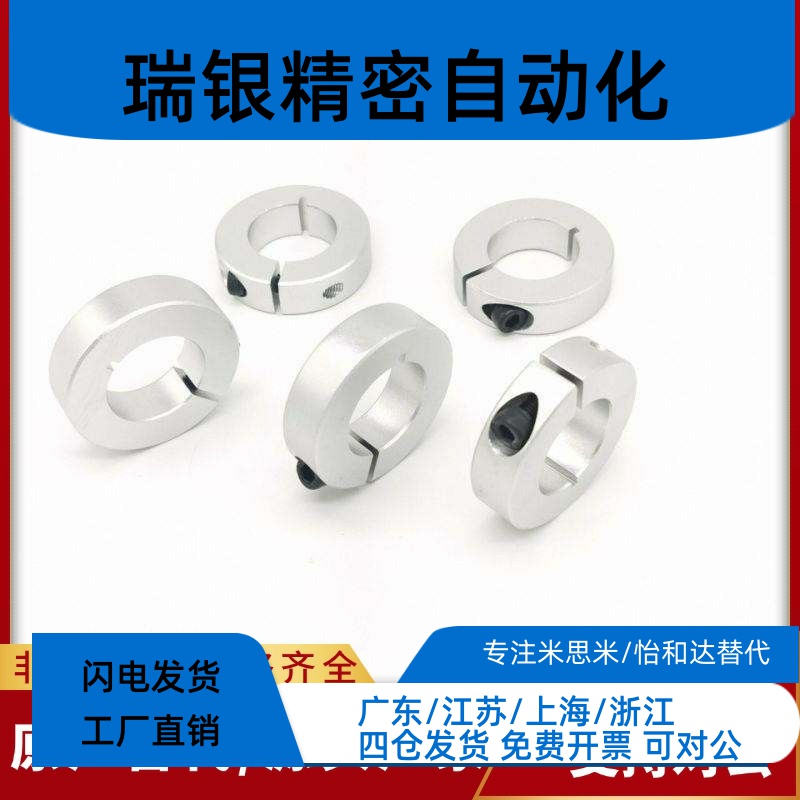 光轴固定环轴承固定环FAE01/02 SCS8/10/12/14/15/16/20/25/3
