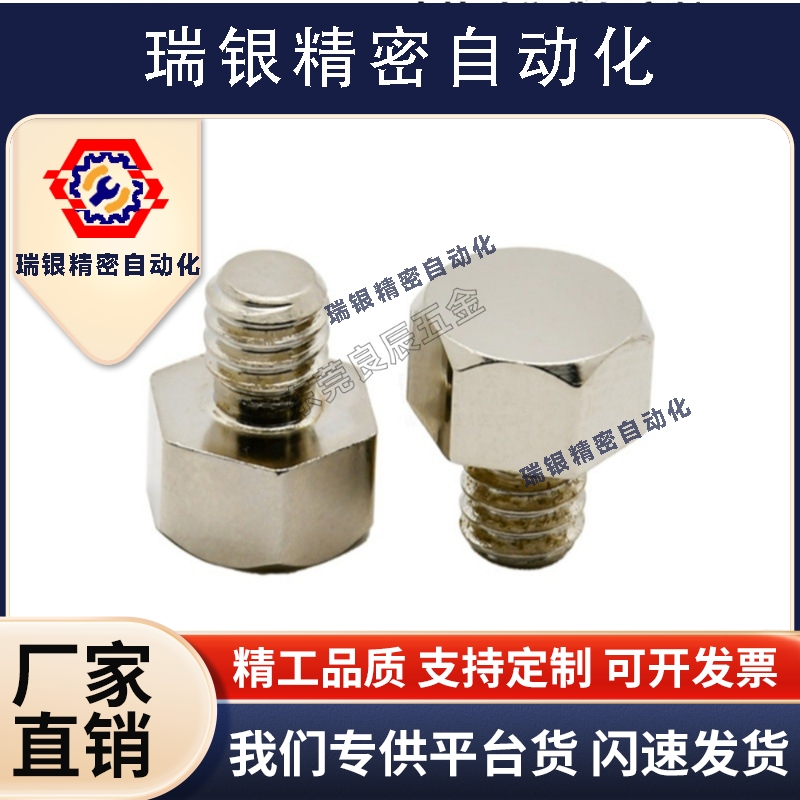 止动销PAC51-B5.5/B5.5B/B7/B8/B10/B10A/B13/B13A/B14/B17A/B19B