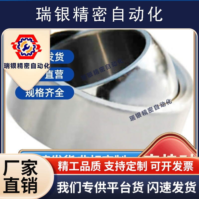 向心关节轴承 BNN01-GE5C-GE6C-GE8C-GE10C-GE12C-GE15C-GE17C