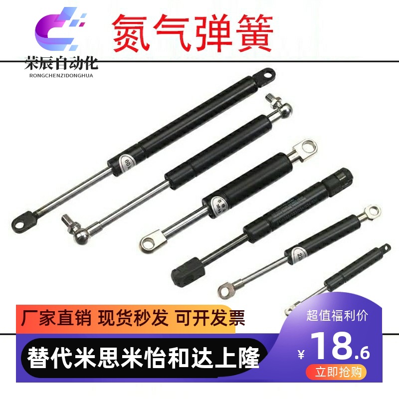 GSB 15/18/22/28-A/B/C/D-S50/S60/S70/S80/S90 上隆氮气汽弹簧