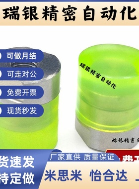 PSHEH/PSHES/RSHEH/RSHES6/8/10/12/14/16聚氨酯缓冲压块内螺纹型