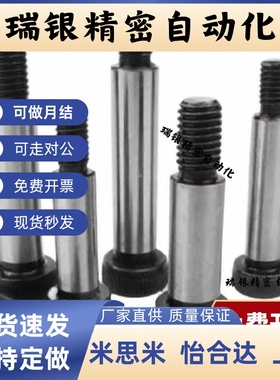 代替塞打螺丝登高螺栓GMSB4/5/6-10/15/20/25/30/35/40