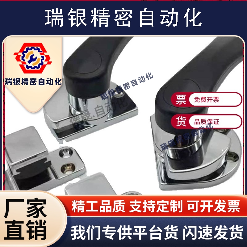 FHS21-L200 FHS26-L200 大型门密封扣 蒸柜执手 怡和达冷库把手