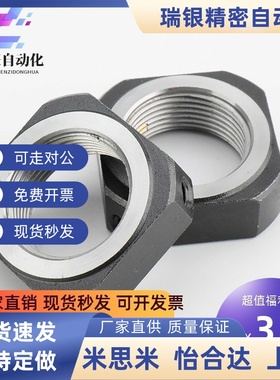 锁紧螺母BNR4/5/6/10/12/15/17/20/25/30/35/40/50BNG20/BNRC8