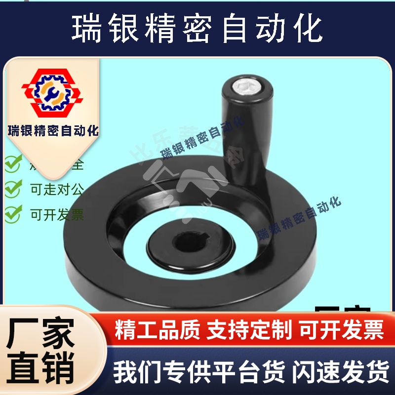 背面波纹手轮 键槽孔型 HAM31-D63/D80/D100/D125/D160/D200/D250