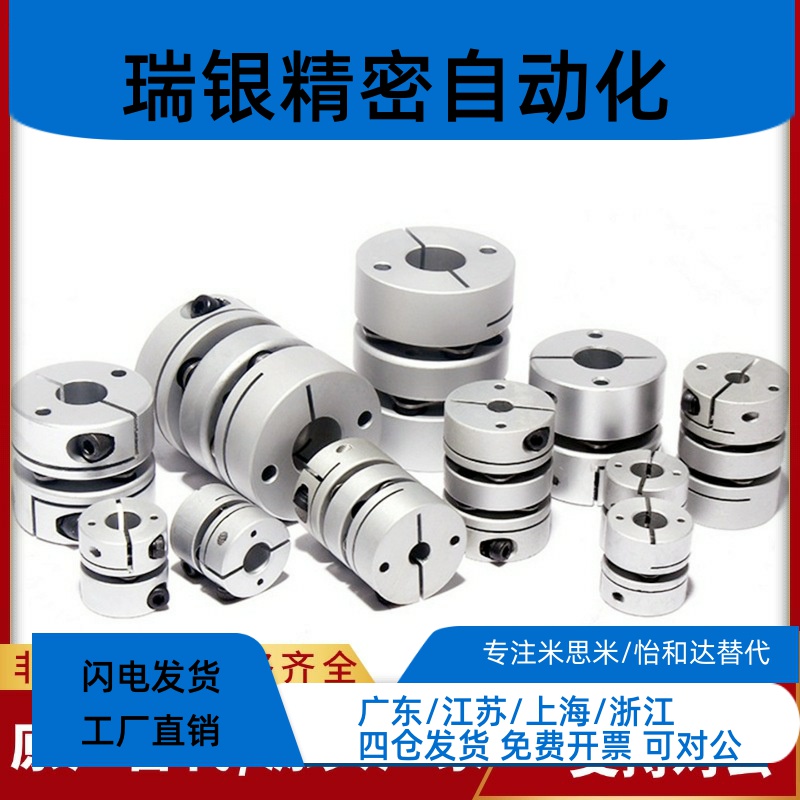 E-LMCPS29-LMCPW16-26 33 32 34 39 44 10 8-12-14-15-18联轴器