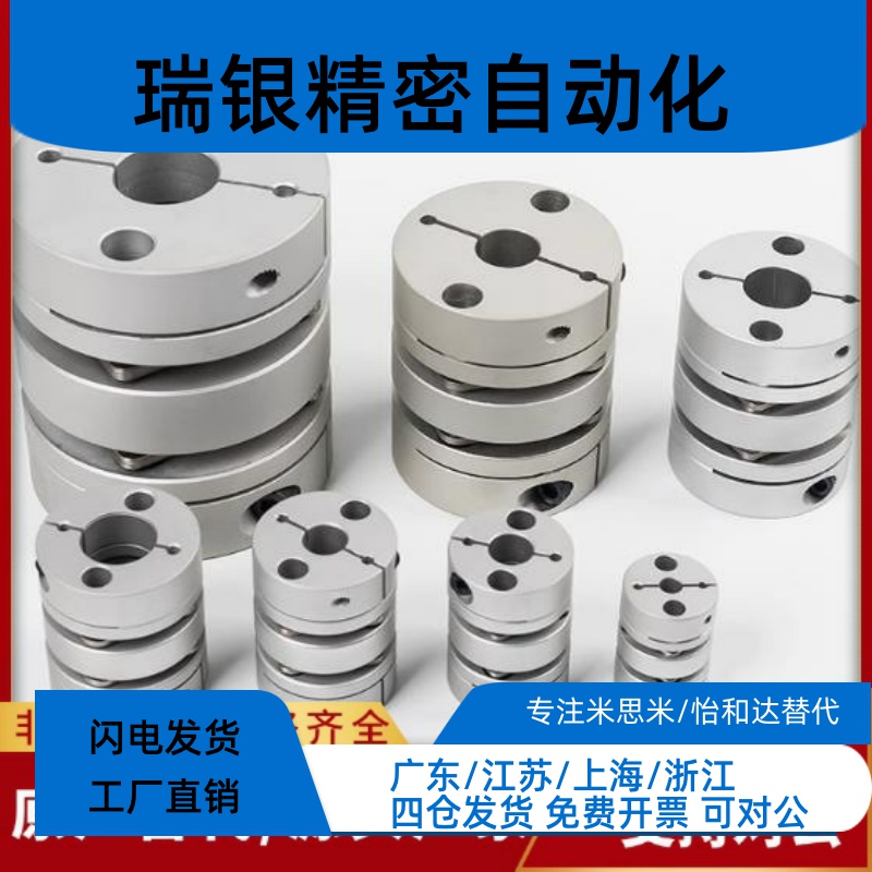 DBA51/61-D20/D25/D32/D-d40/D50-e5-6-铝合金膜片联轴器