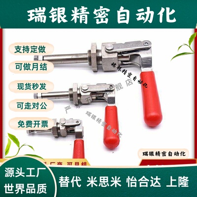 替代肘夹WDC夹钳MC02-1 MC02-2 MC02-3 36202M 36204 36224