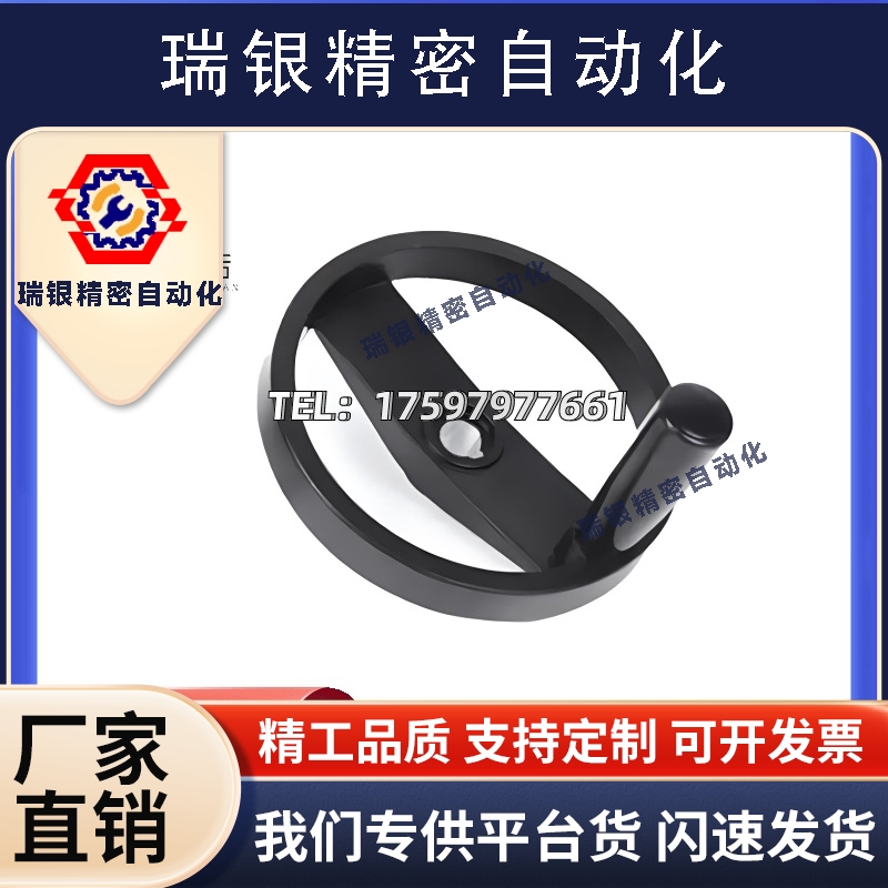 HWLD-100 122 158 198机床折叠手柄轮铝合金上隆收纳式双辐条手轮