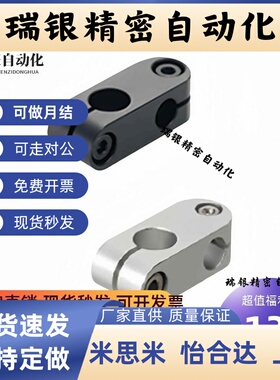 替代米思米超简易型支柱夹ALKC6/8/10/12/15ALKW6/8/10/12/15