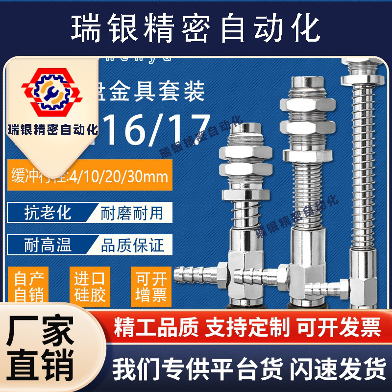 侧通金具WEH16-d10-10气动元件WEH17-d15-20机械手真空吸盘
