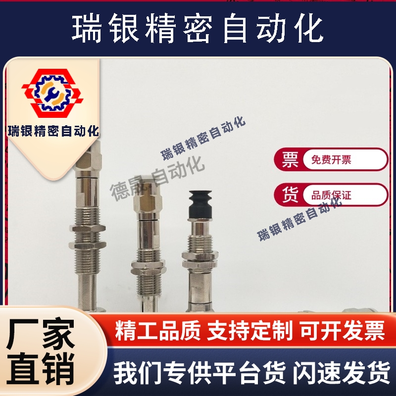 SMC真空吸盘ZP3系列ZP3-T04/T06T08/T10/T13/T16BNJ/BSJ10-B5