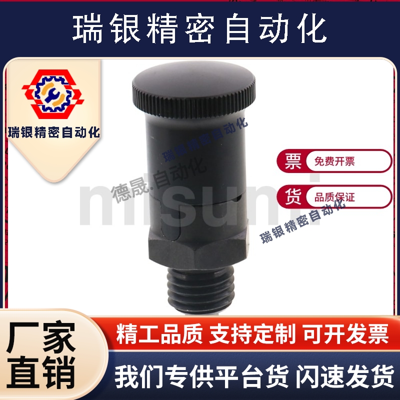 PXRAN12 PXRKN16旋钮柱塞分度销 短型螺纹弹簧柱塞 定位销子