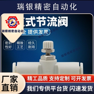 管道节流阀AS1001F 2001F 2051F 精品 4001F 3001F