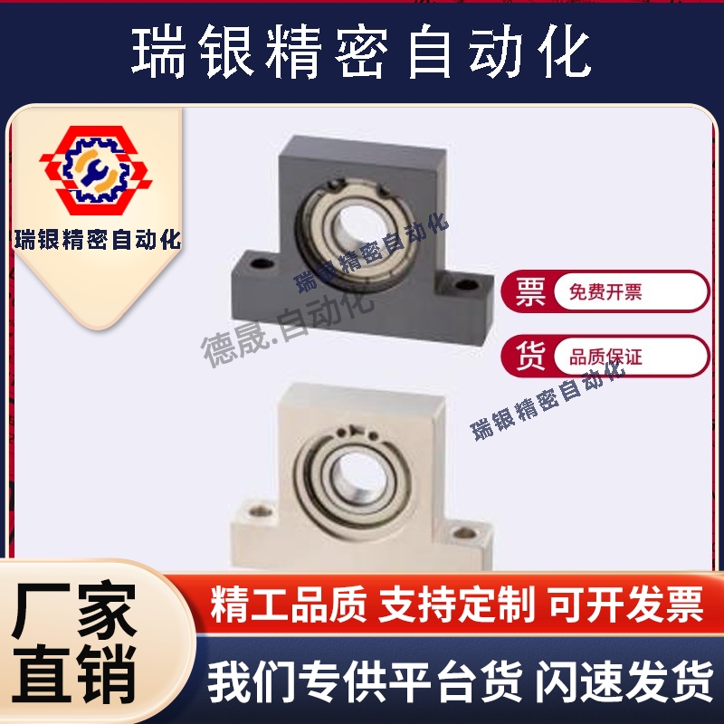 带座轴承 T型 BGHKB BGHK6004 6204 6805 6905ZZ-40 50 60