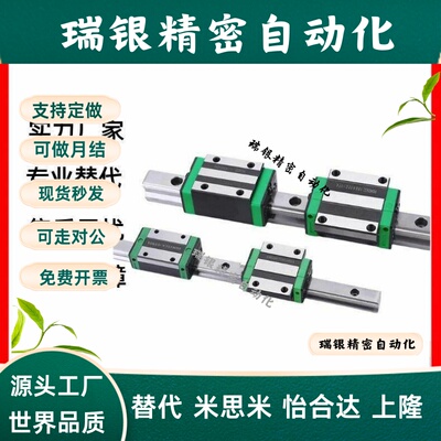 国产重载直线导轨滑块IBC IBF IBJ IBP 01 03 21 23 31 33 51 52