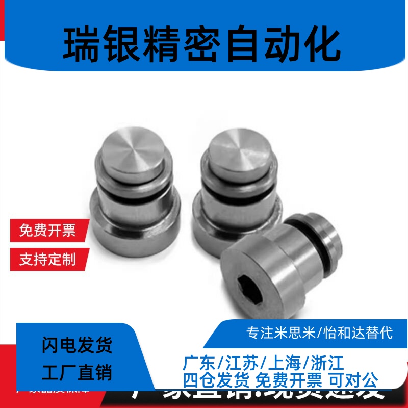 LLT/LLTS1.4/1.8/3.5/5/ICE11/12-T1.4/1.8/3.5/5直线导轨偏心销