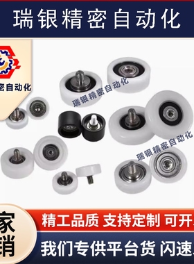 BBX01 02 03 04 05 06 07 08-A B-d3 d4 d5-D10 D12 D13包胶轴承