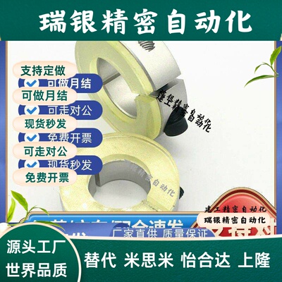 固定环聚氨酯PSCD PSCDJ8 10 12 16 20 25 30 40 50-10 12 13 15