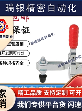 立式把手型快速夹钳加长臂TCVFL1/2/3/4焊接固定工具 加长行程U杆