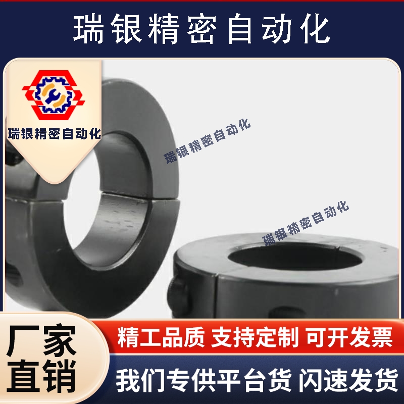 FAE01 02-D8 10 12 13 15 16 18 20 25 30-B10 12 15开口型固定环