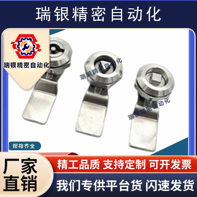 XAS01 XAS02 XAS11 XAS21三角型锁芯圆型圆柱锁