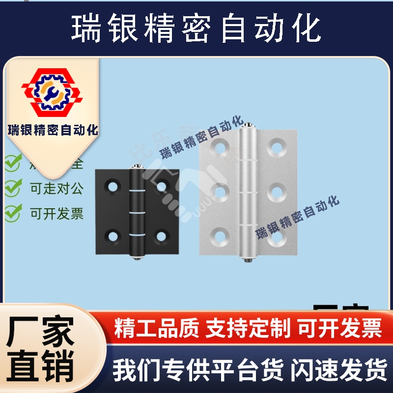 铝合金合页C-HHDL5/6/8/8-45 C-HHBDL C-HHFL5/6/8/8-45 C-HHBFL