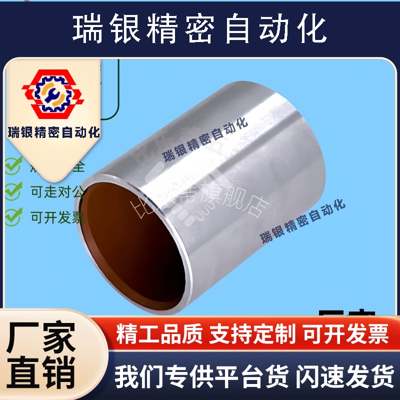 BFLB OFS01无油衬套高精度型4-5 5-5 6-5 8-6 10-6 12-10 16-15