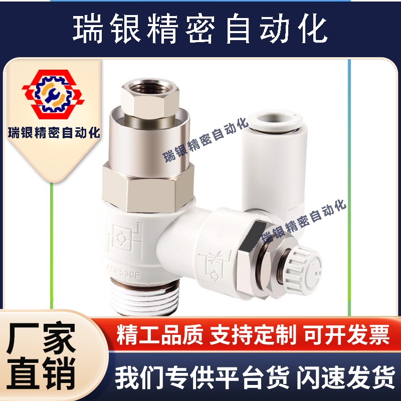 先导式调速阀ASP330F/530F/630F气控单向阀01-06S/08S诱导止回阀