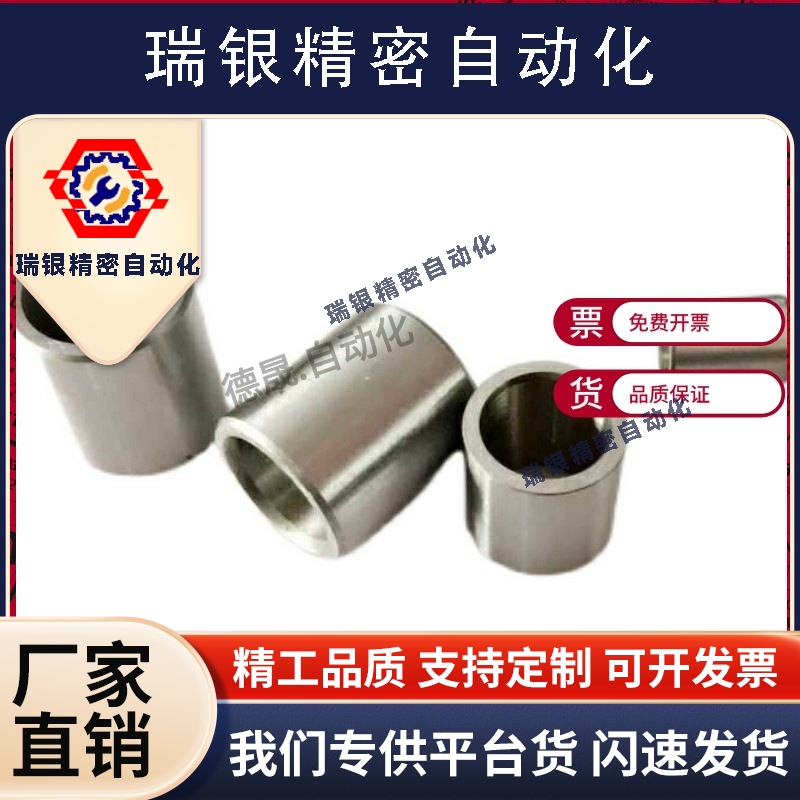 夹具衬套直柱标准型JBA JBAN JBAC2 3 4 5 6 8 10-12 15 16 20 25